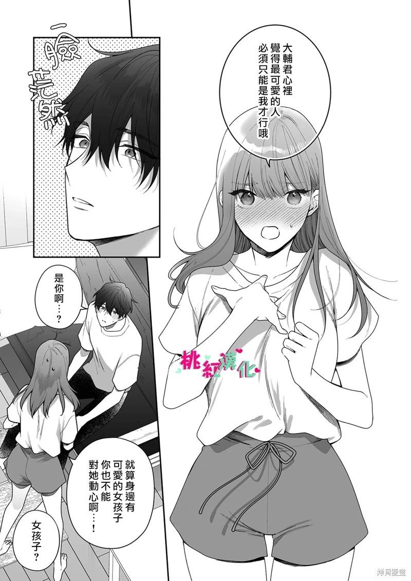 第34话