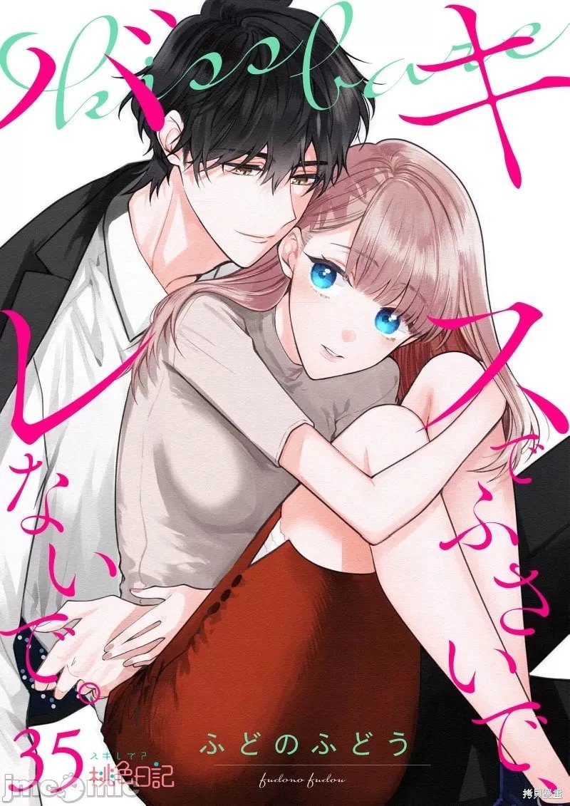 第35话