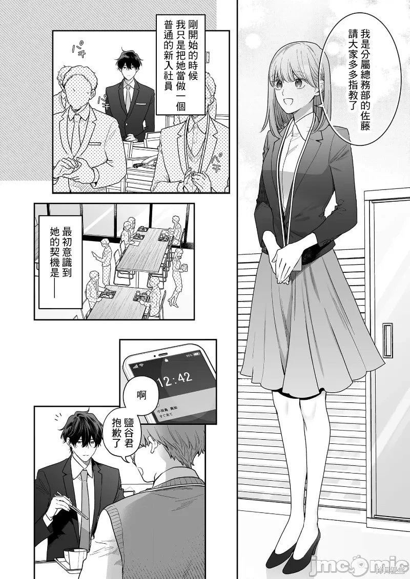 第35话