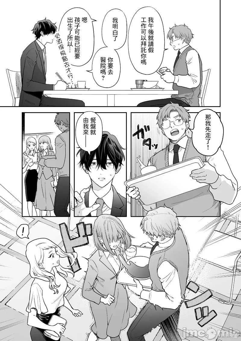 第35话