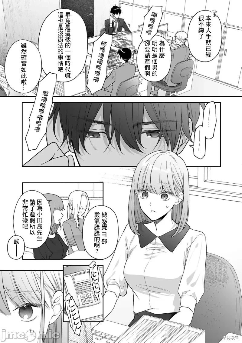 第35话