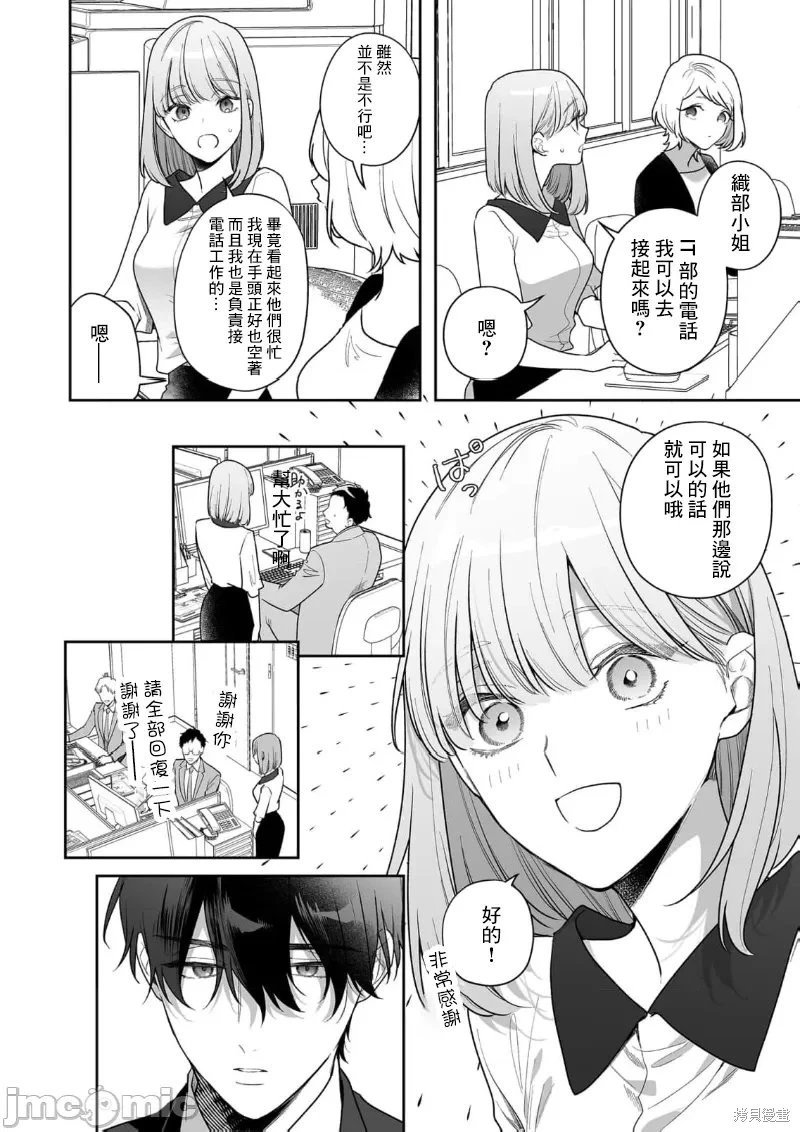 第35话