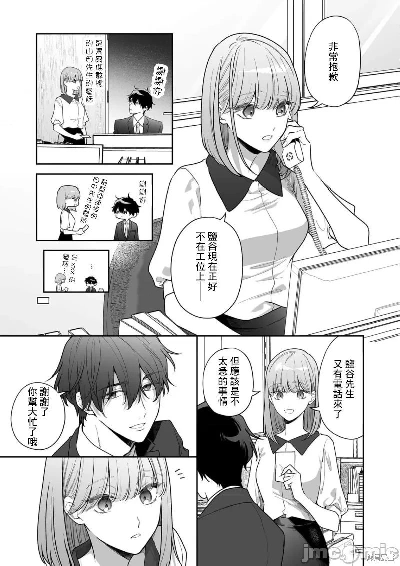 第35话