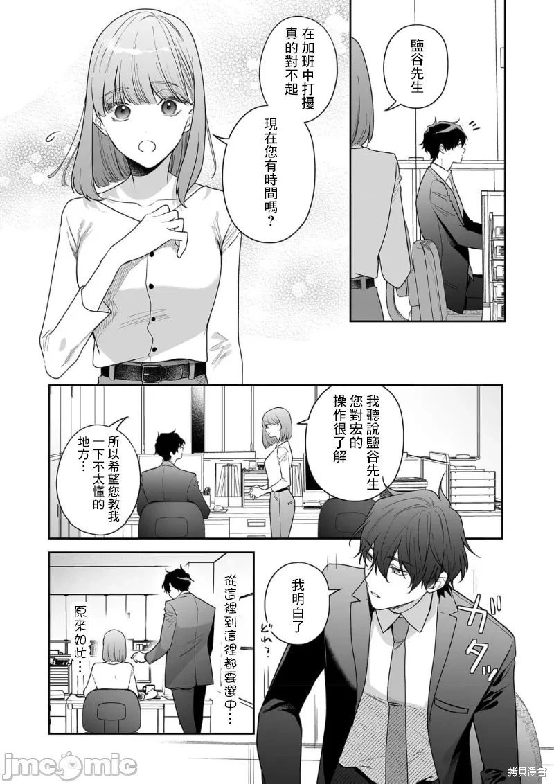 第35话