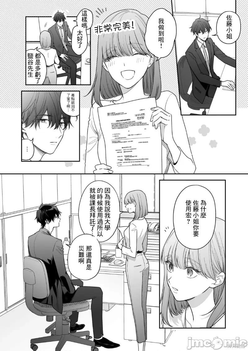 第35话
