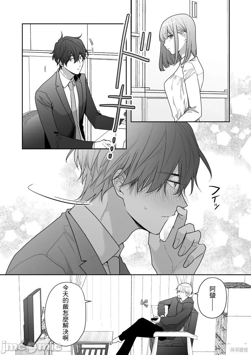 第35话