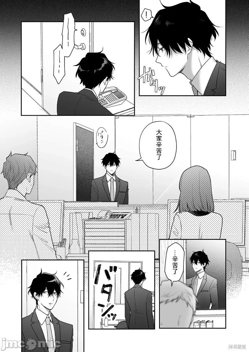 第35话