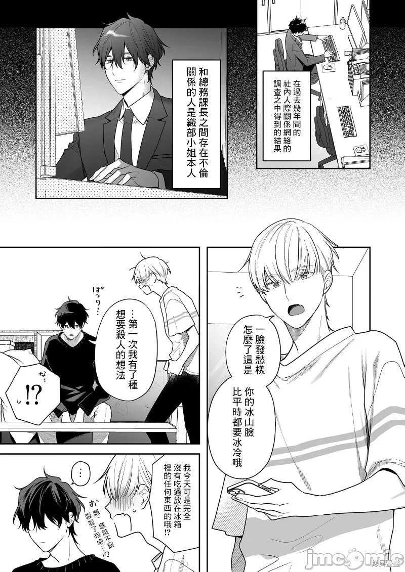第35话