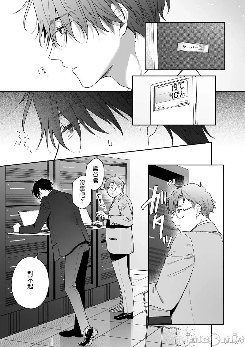 第35话