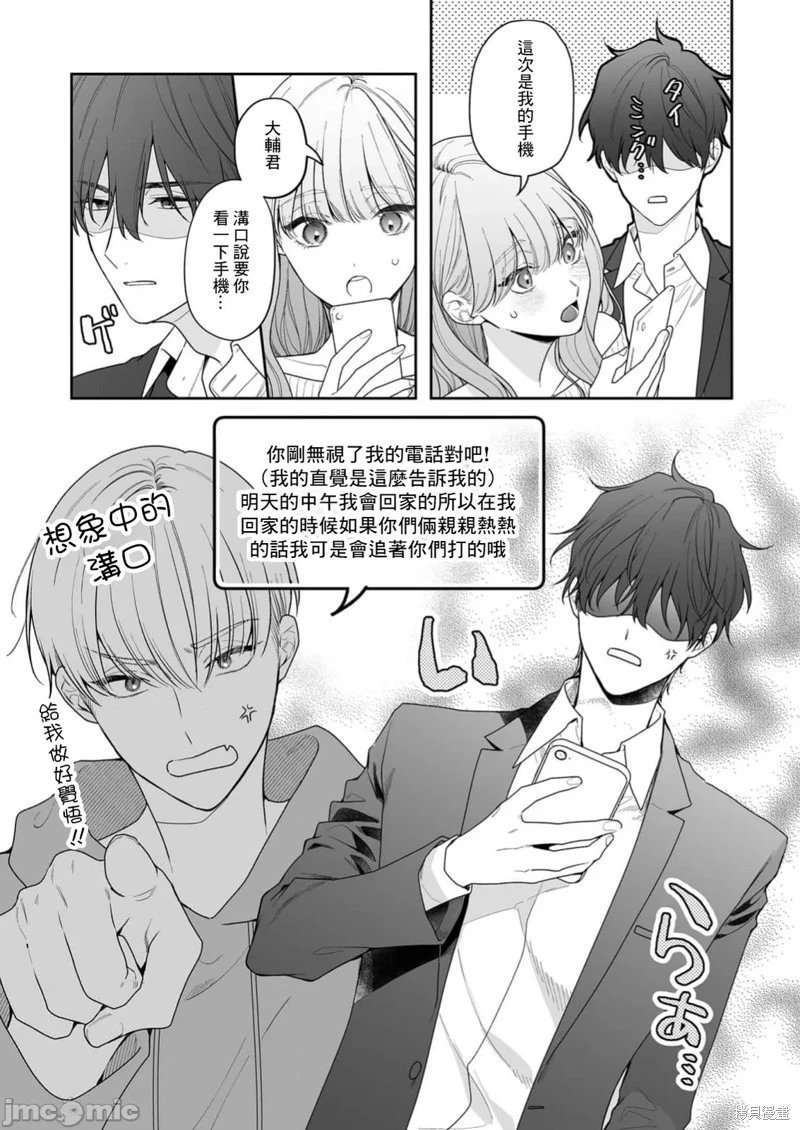 第36话