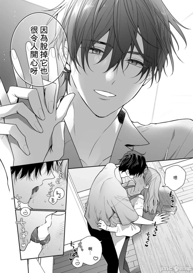 第36话