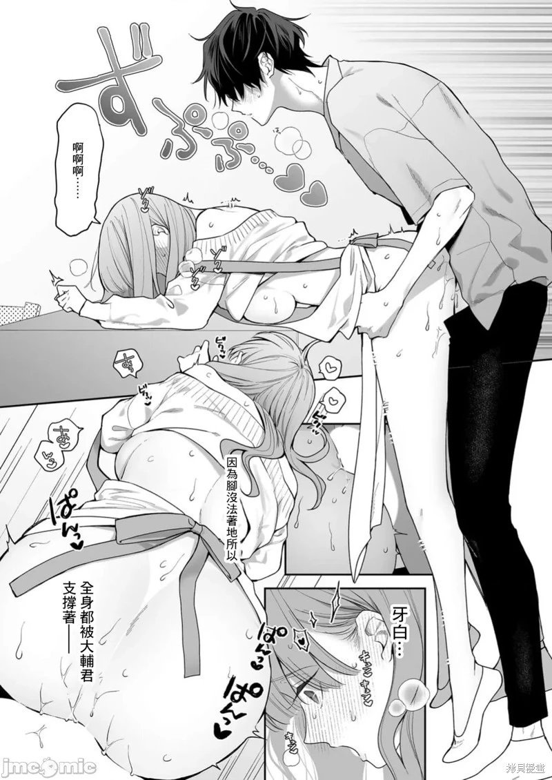 第36话
