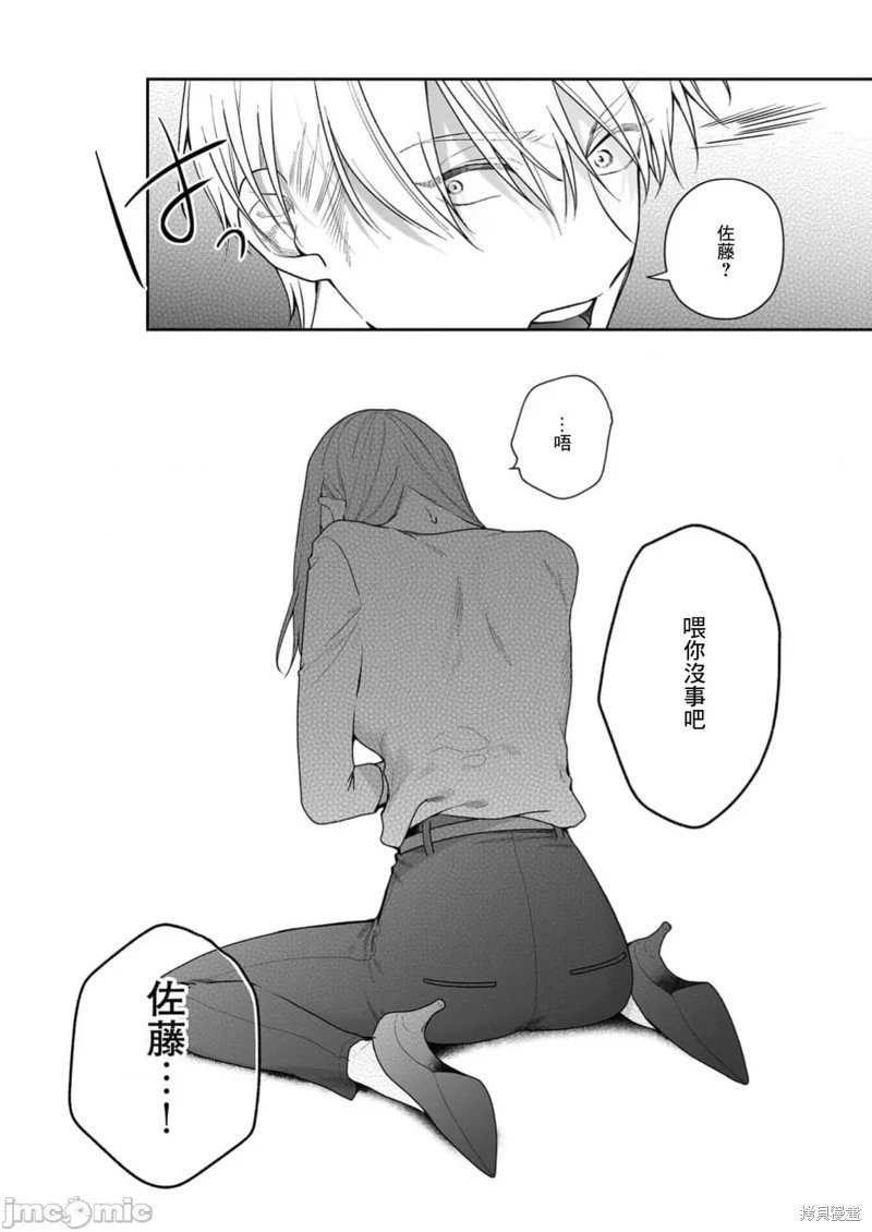 第36话