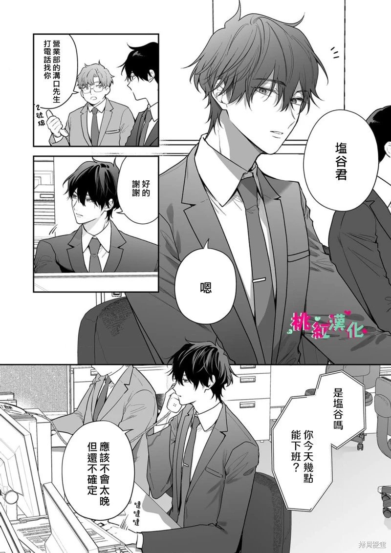 第37话