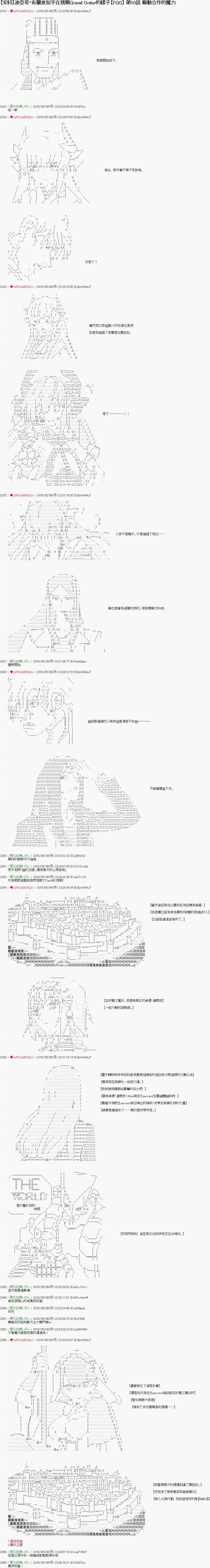 第10话