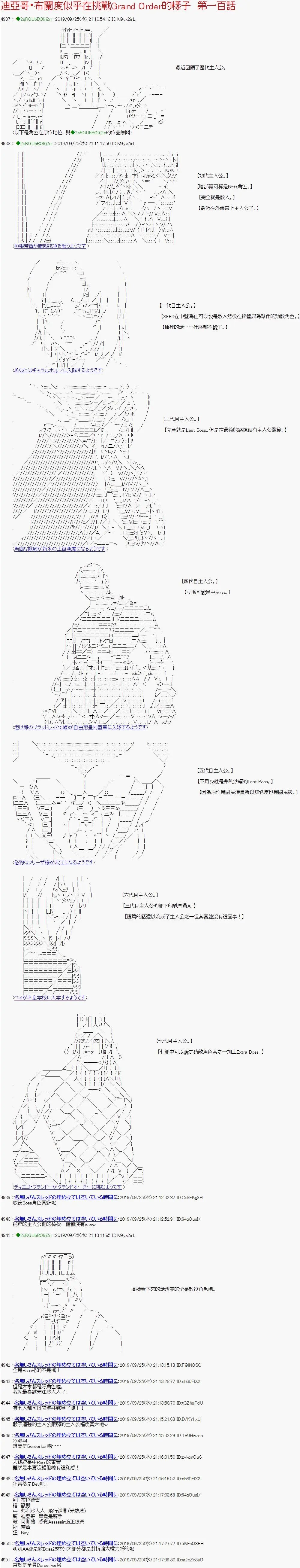 第100话