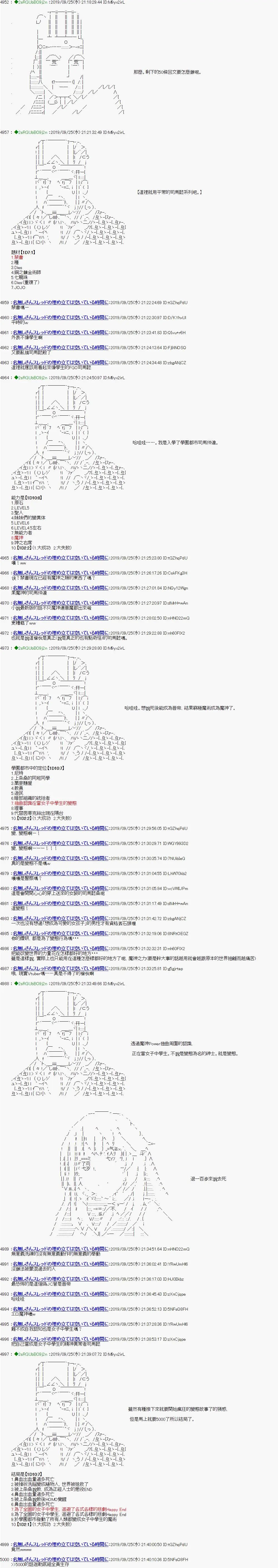 第100话