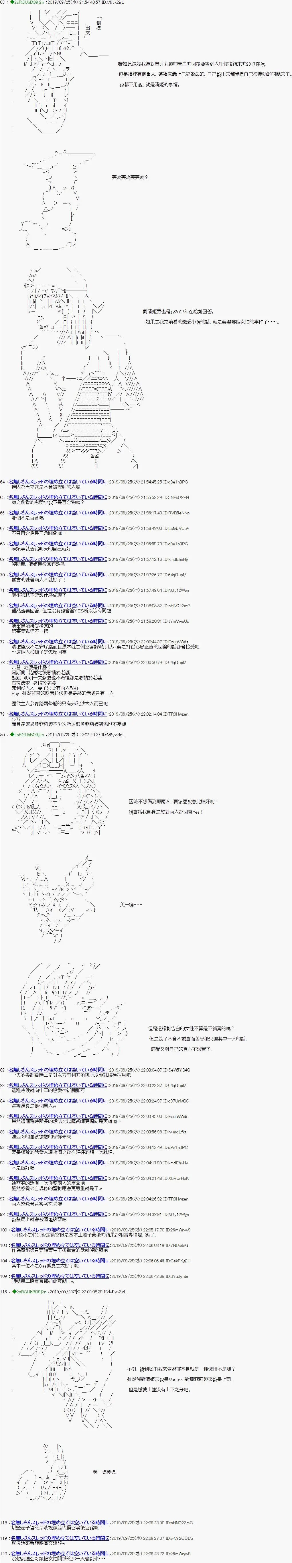 第100话