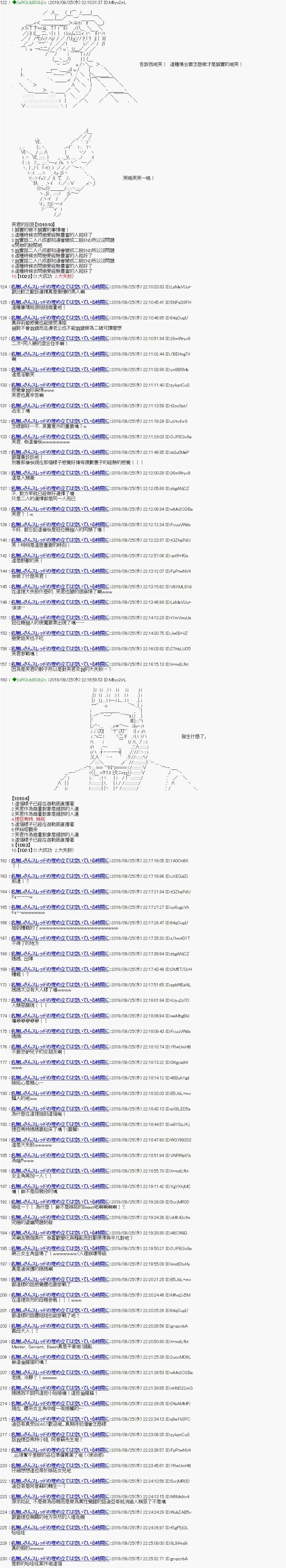第100话