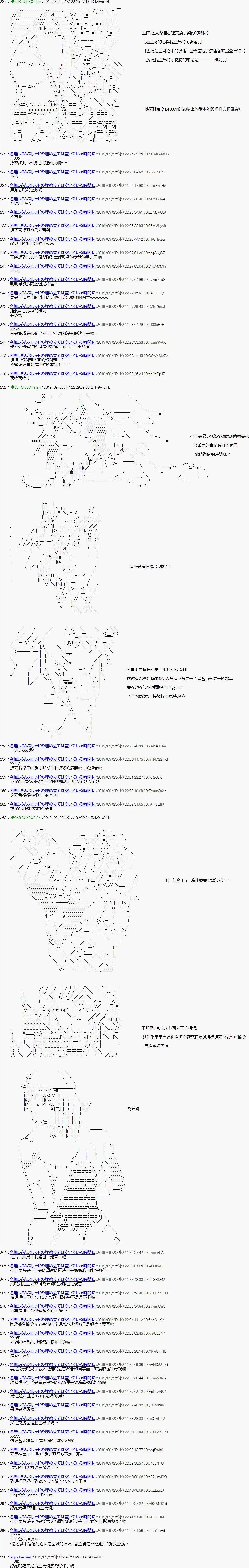 第100话