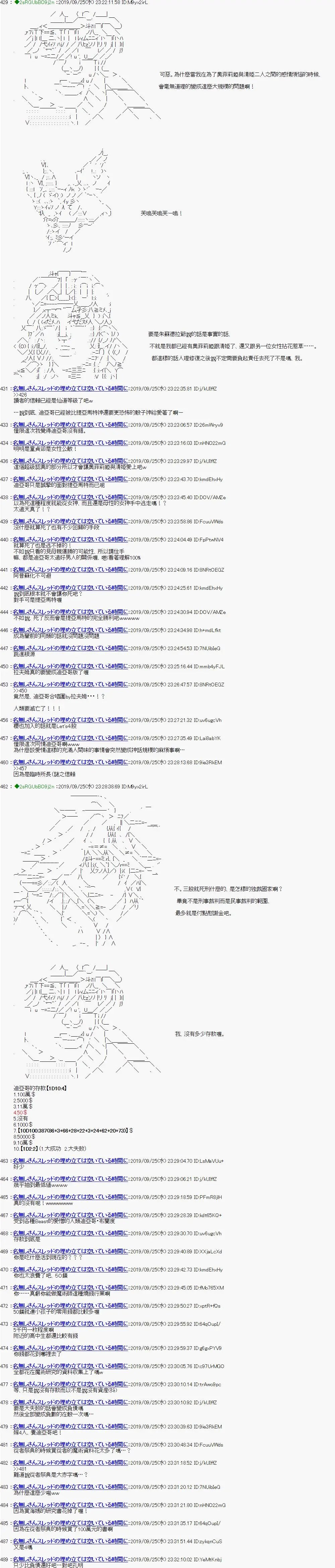 第100话