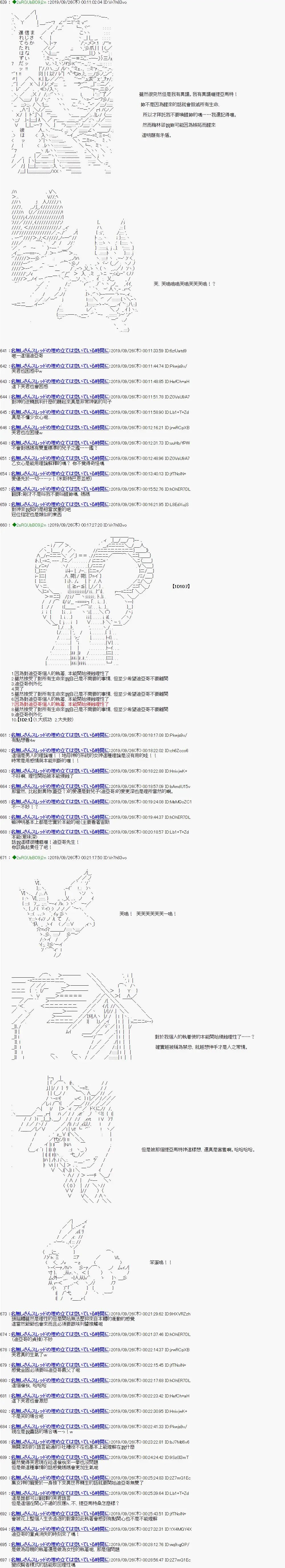 第100话