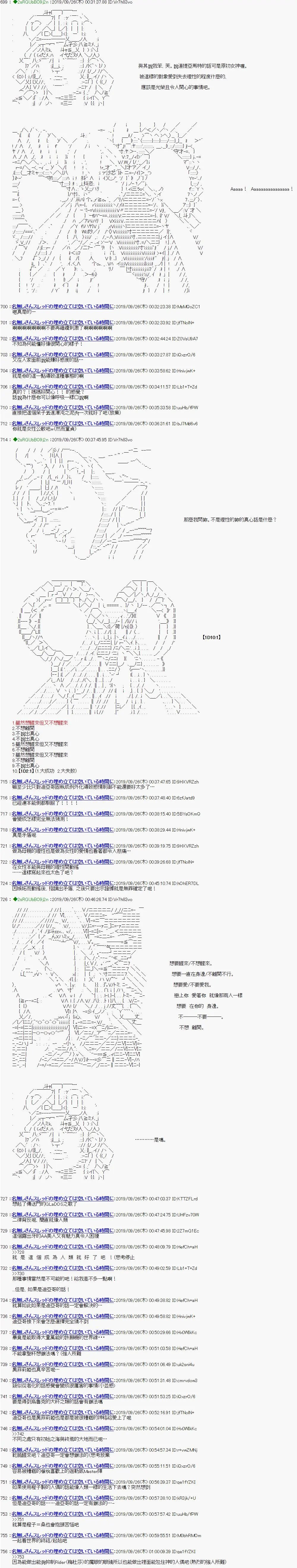 第100话