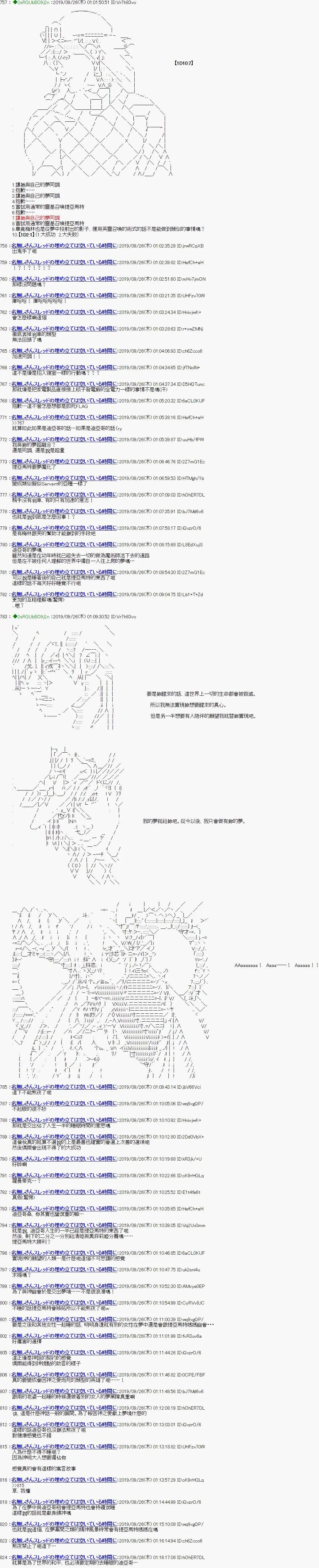 第100话