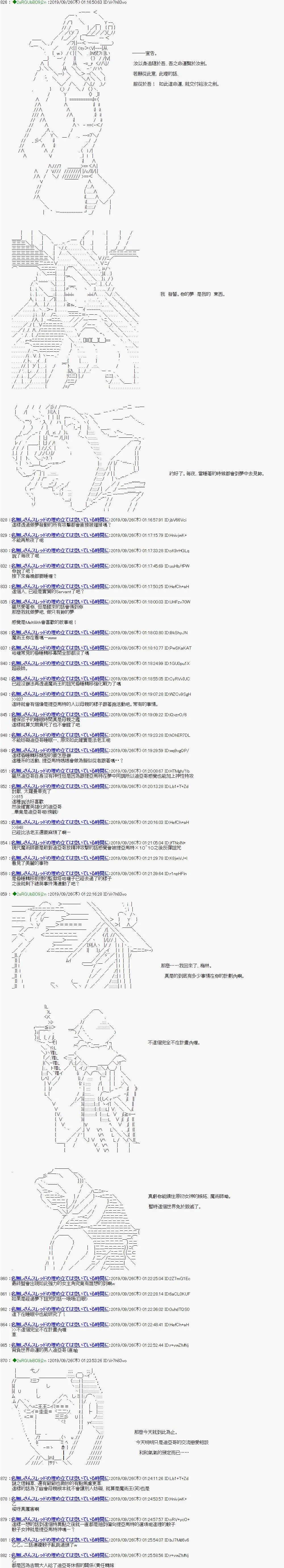 第100话
