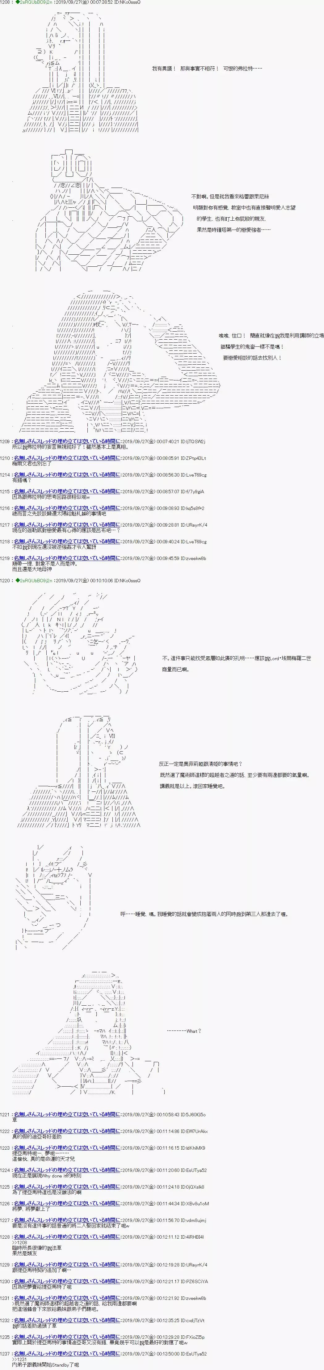 第101话