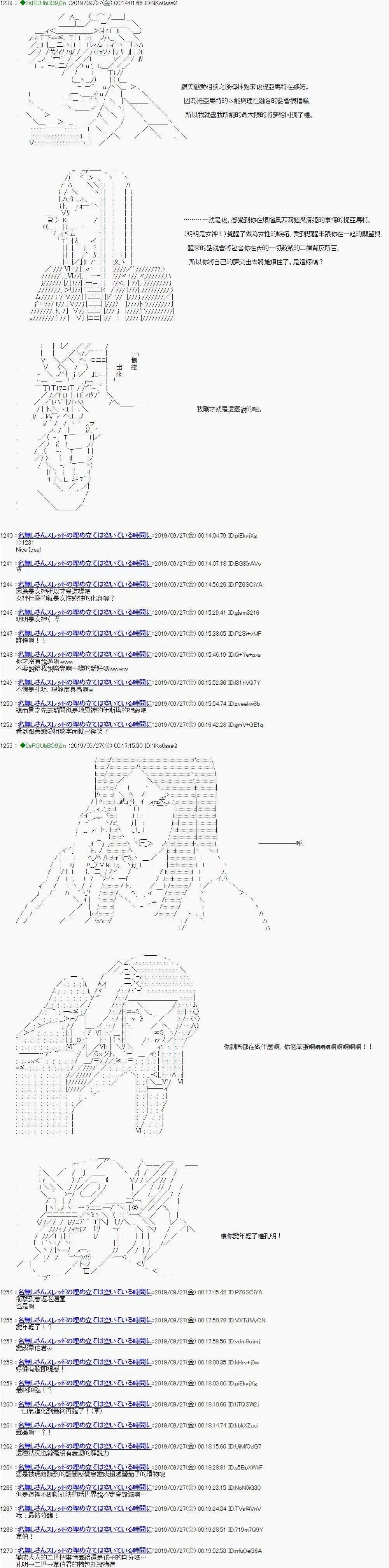 第101话