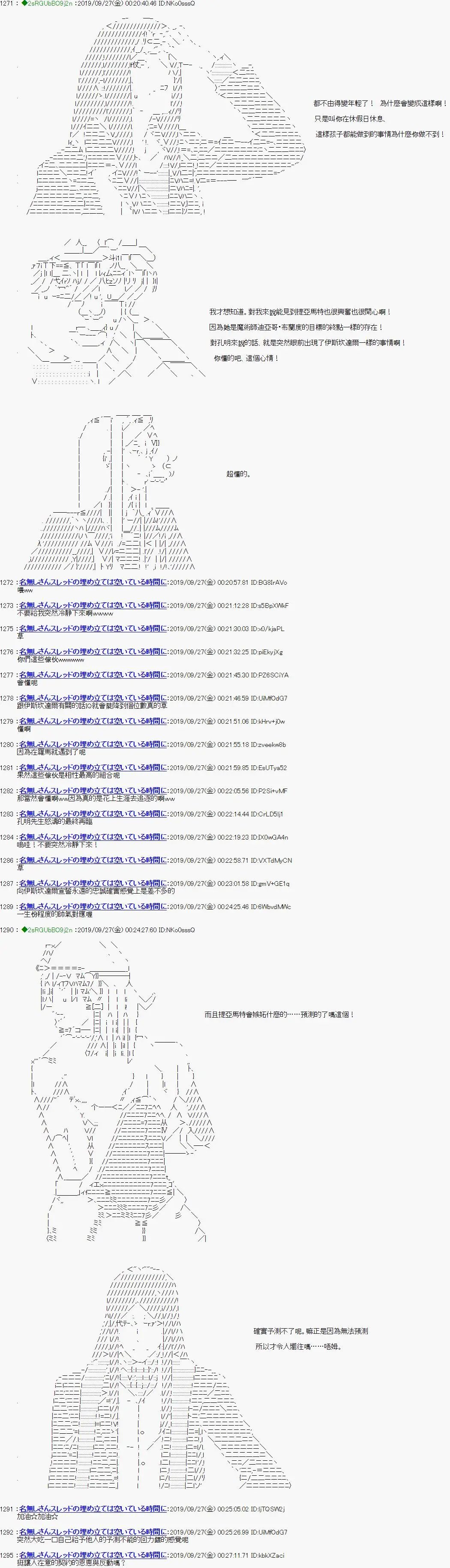 第101话