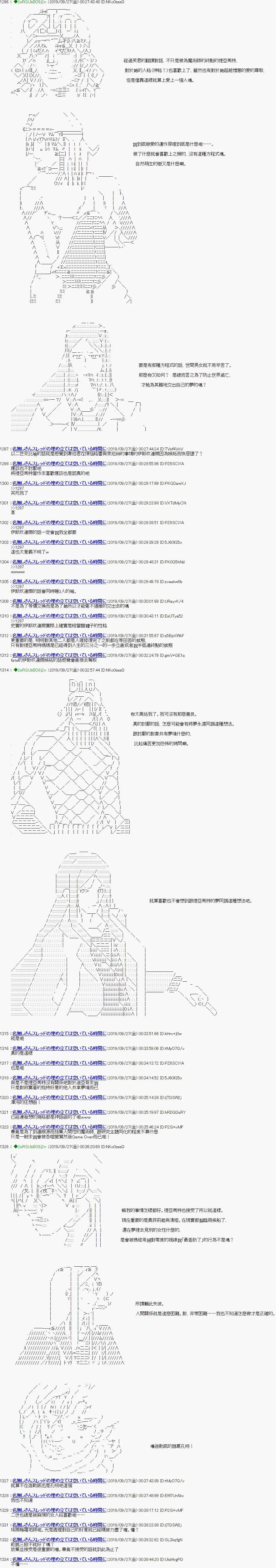 第101话