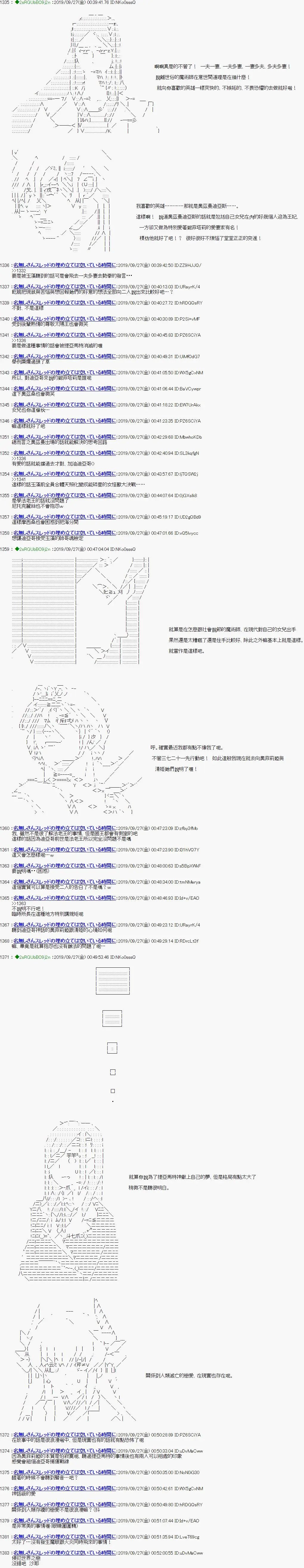 第101话