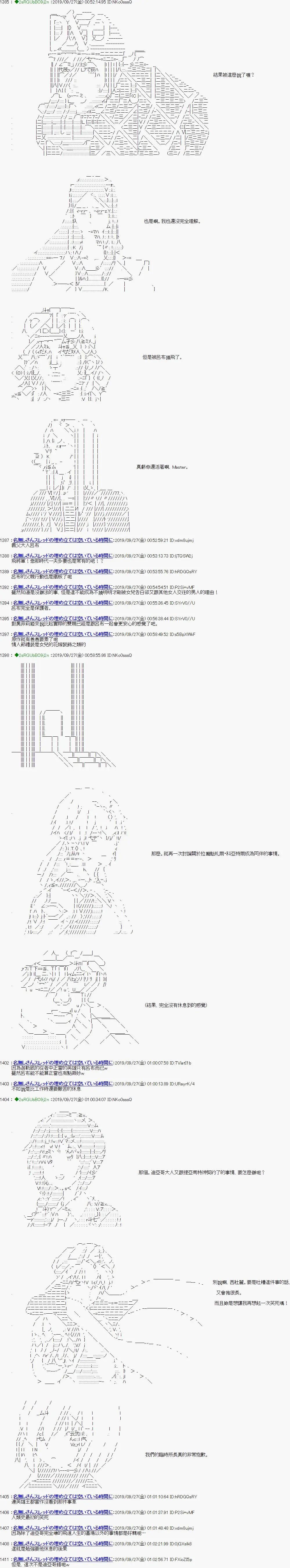 第101话