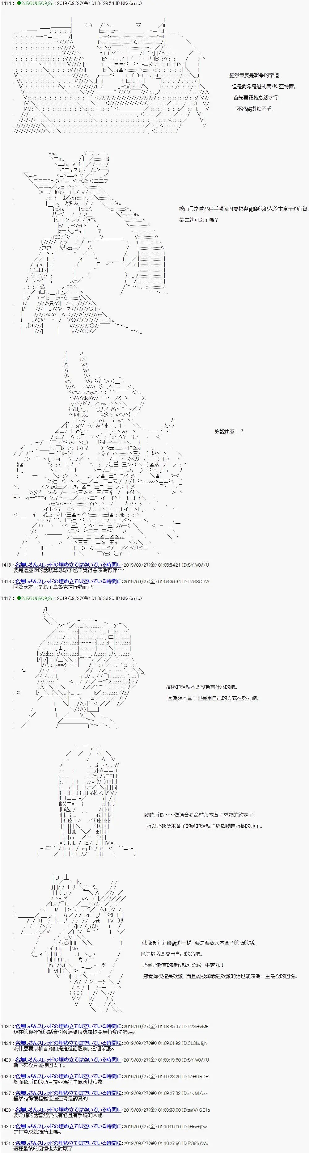第101话