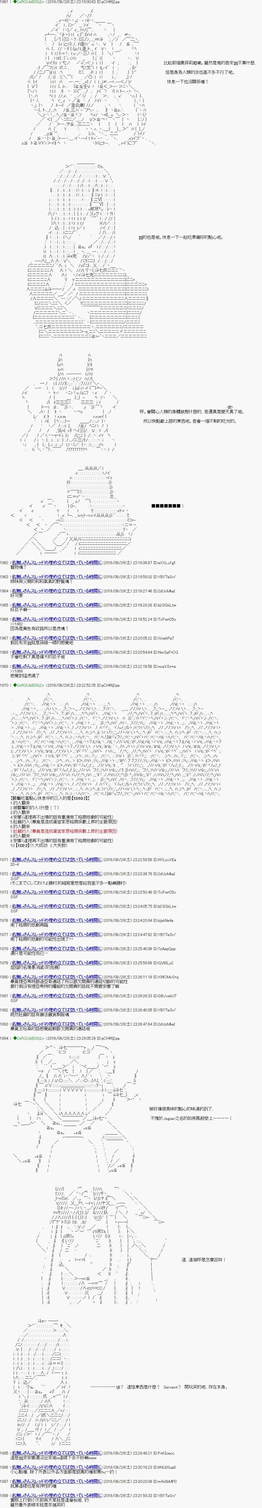 第102话