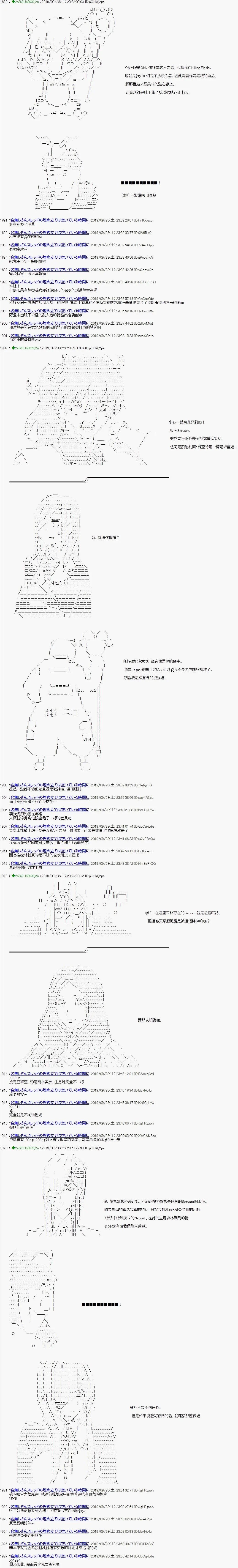 第102话