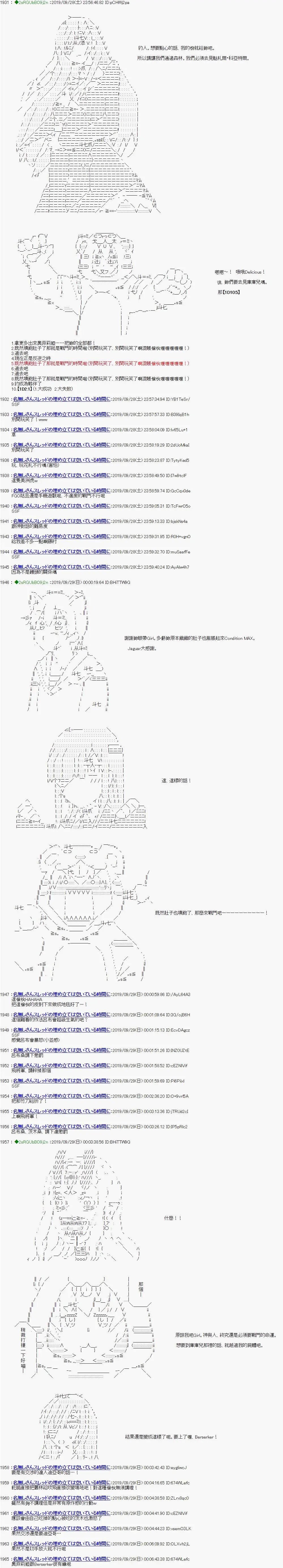 第102话