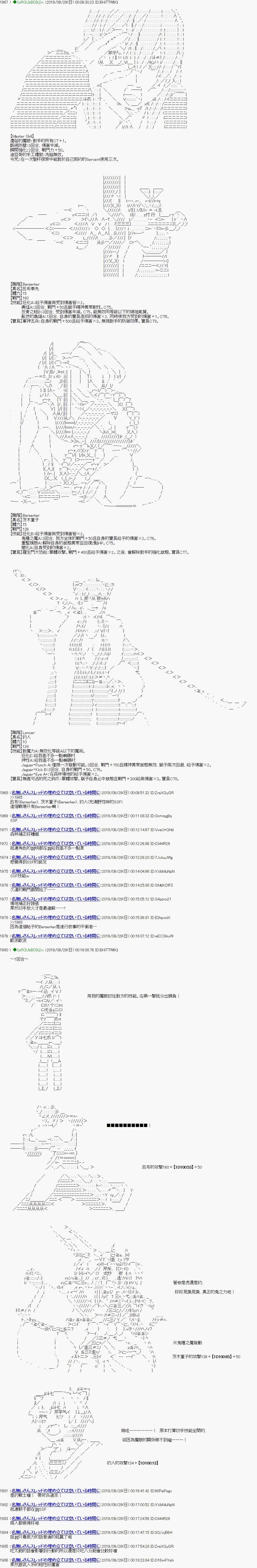 第102话