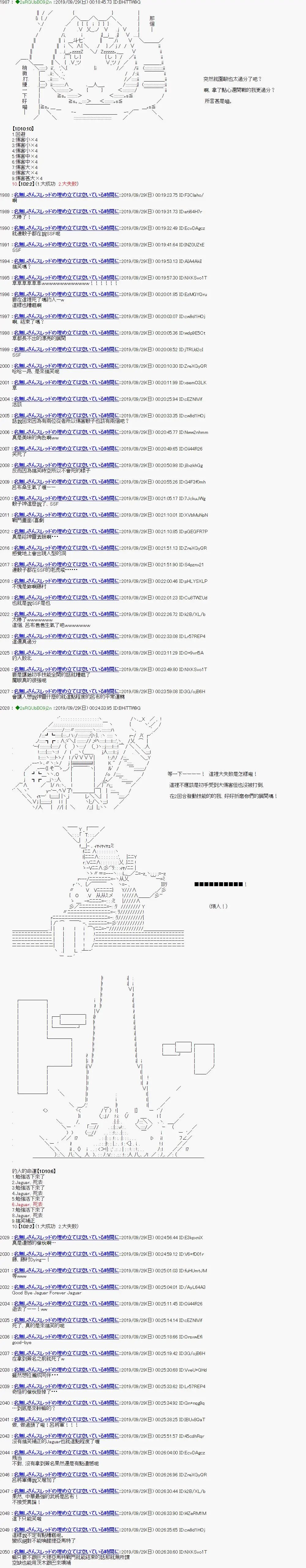 第102话