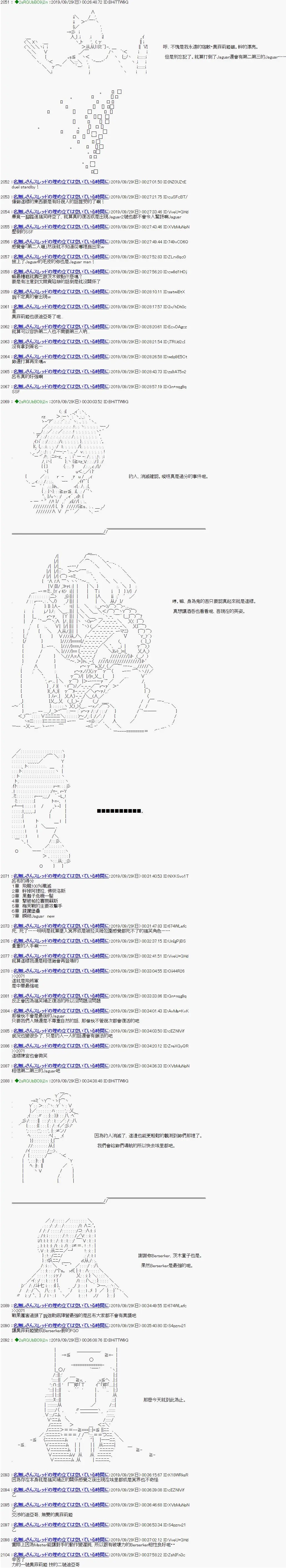 第102话