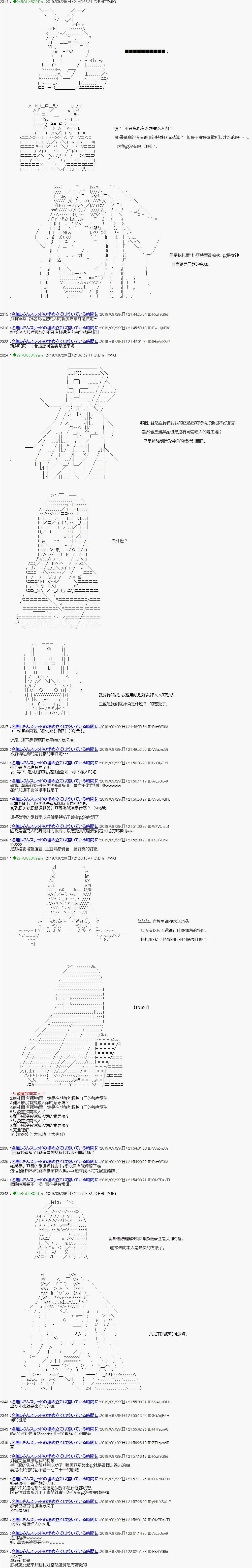 第103话