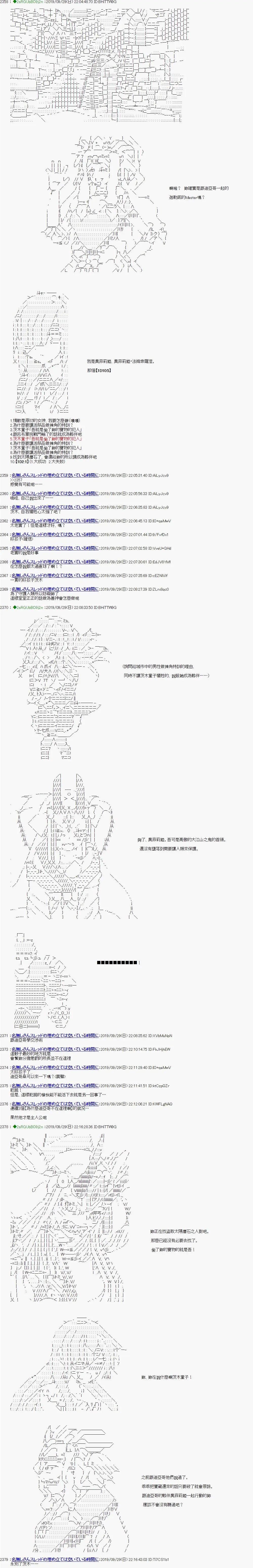 第103话