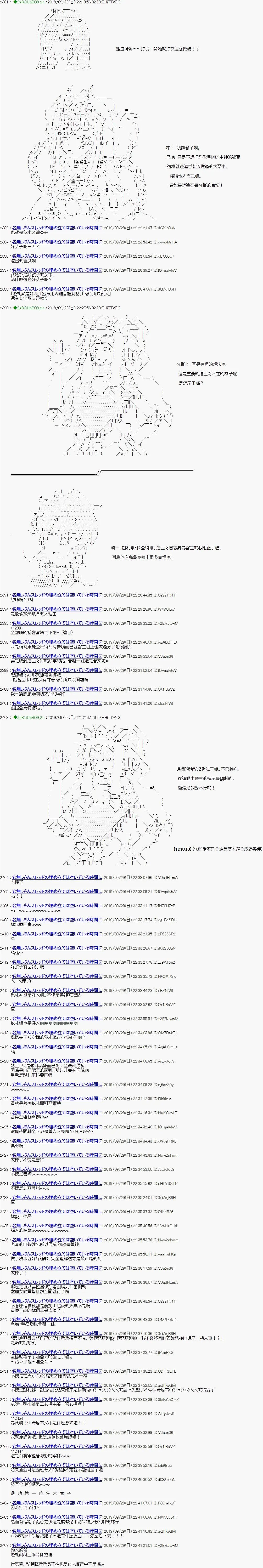 第103话