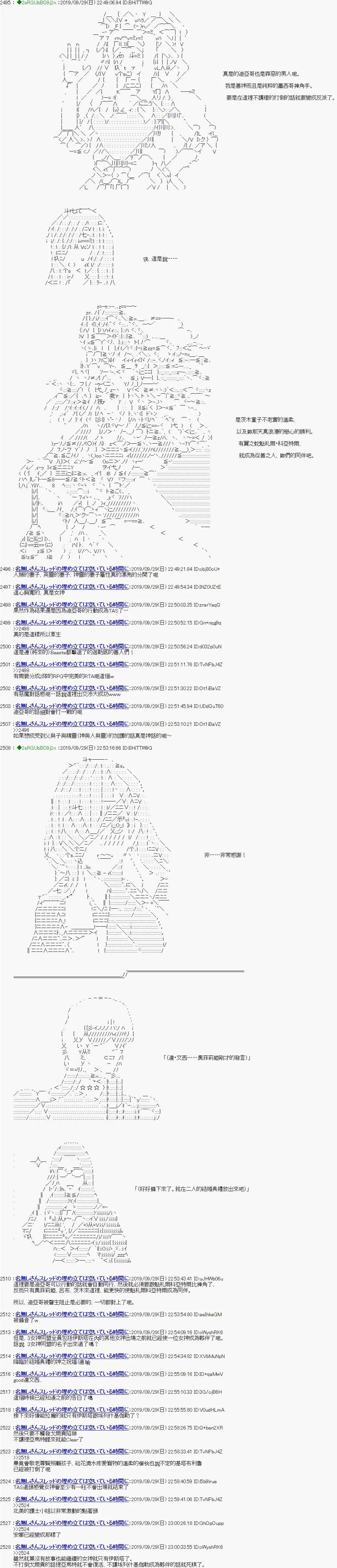 第103话