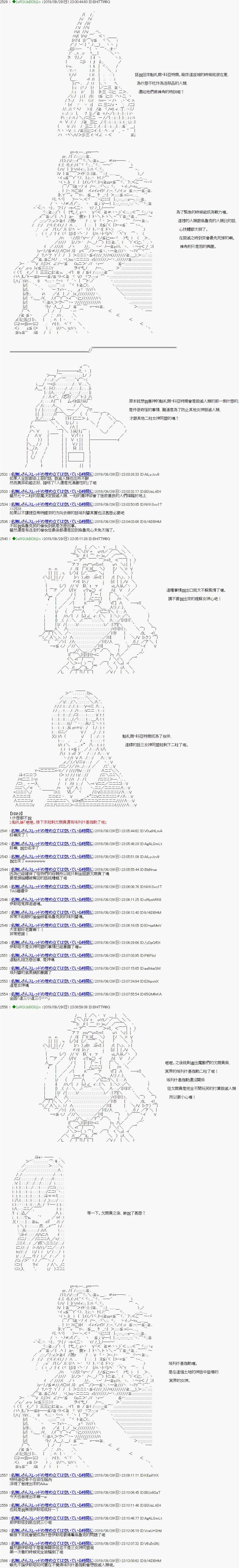 第103话