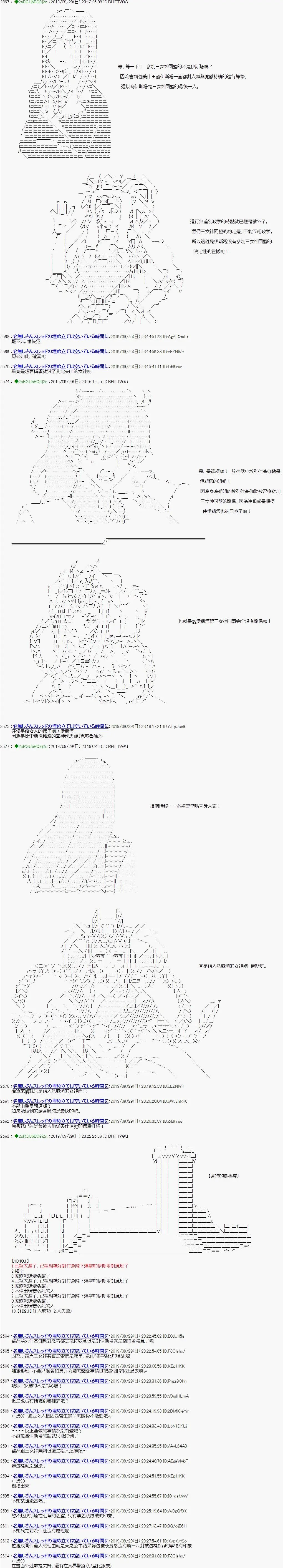 第103话