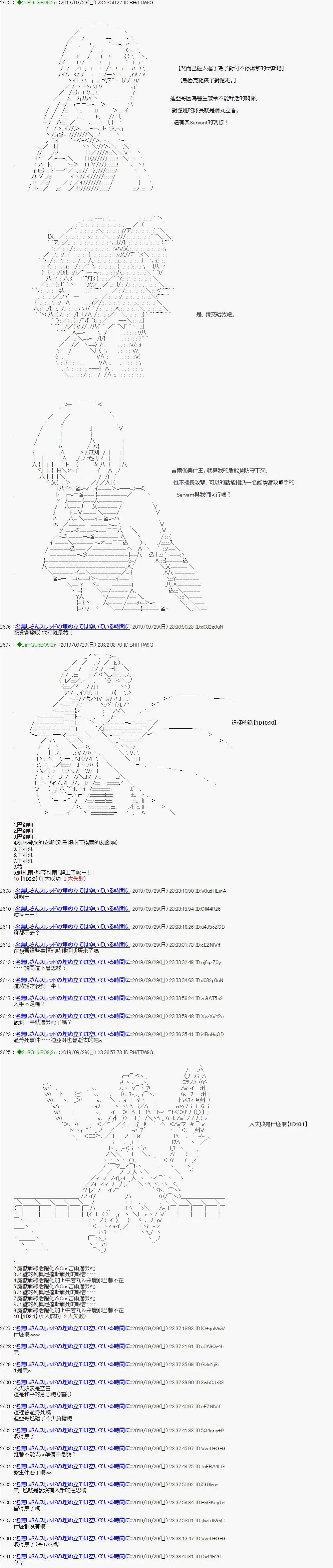 第103话