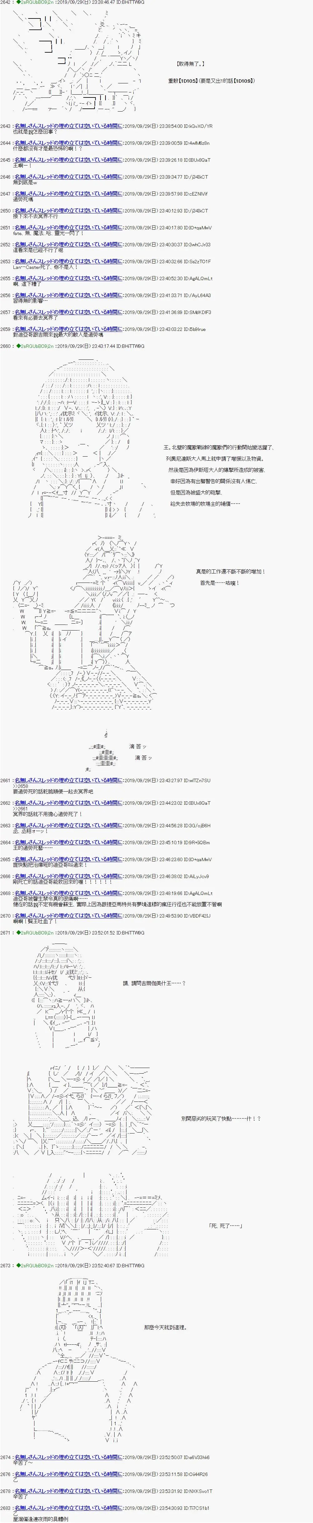 第103话